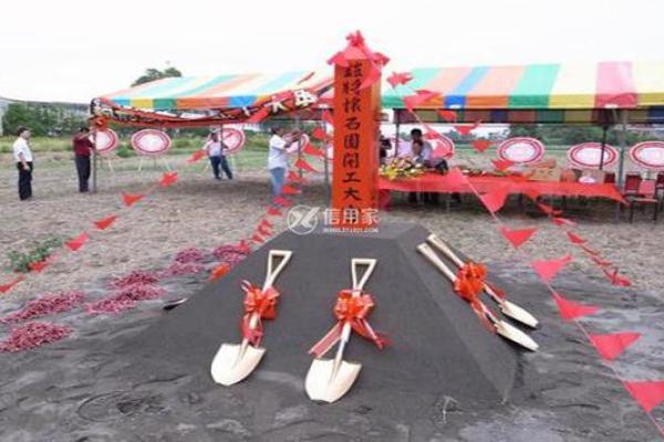 2021年4月4号能动土吗