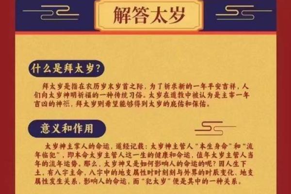 “狗血喷头”打一生肖是什么，狗血喷头打一准确生肖答案解释释义落实