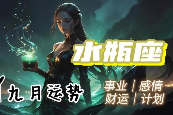 第一星座运势网每日星座运势水瓶座_水瓶座今日运势解析第一星座运势网独家预测