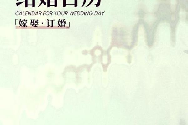 2025年4月4号是什么日子