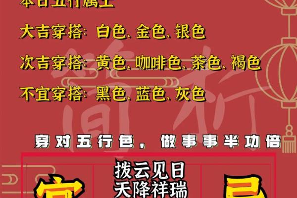 2021年4月开业黄历吉日查询