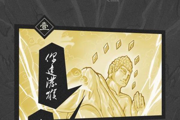 “五行山下定心猿”打一动物生肖，五行山下定心猿是指什么生肖答案解释释义落实