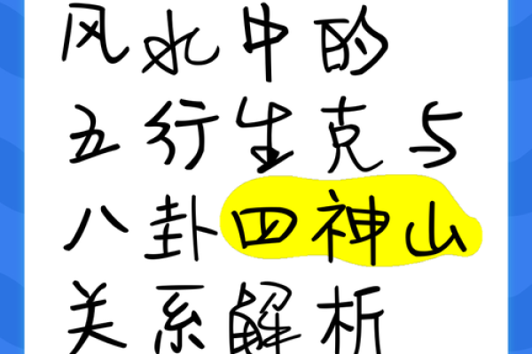 “五行山下定心猿”打一动物生肖，五行山下定心猿是指什么生肖答案解释释义落实