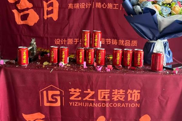 2024年适合新房装修开工的日子