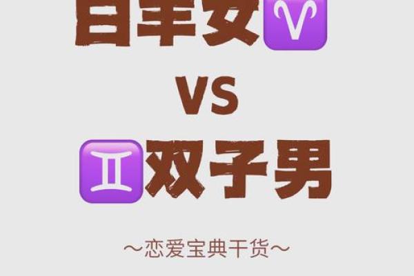 白羊座男生的女朋友(白羊座男生的女朋友怎么样)