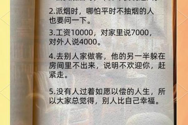 帝王将相打一生肖