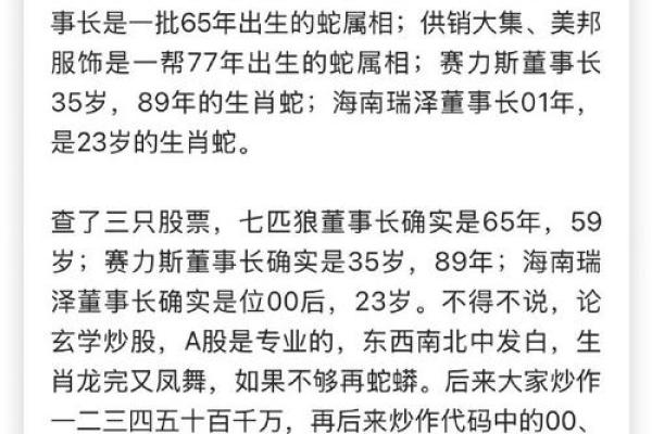 “暴殄天物”是什么生肖，暴殄天物打一生肖答案解释释义落实