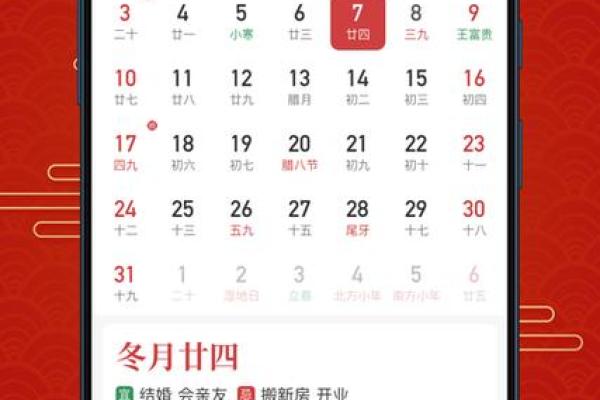 25年4月黄道吉日有哪几天(20214月25日黄道吉日吗)
