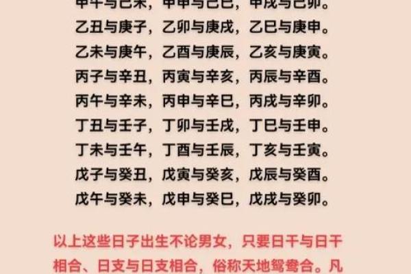 八字看配偶经济能力_八字看另一半经济