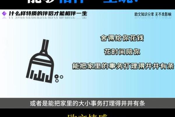 二婚女人应该找个什么样的男人合适 二婚女人如何选择合适伴侣关键特质与择偶指南