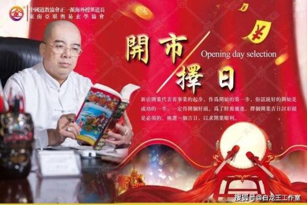 2021年4月25适合开业吗(2021年4月24日开业吉时) 2021年4月25适合开业吗(2021年4月24日开业吉时)