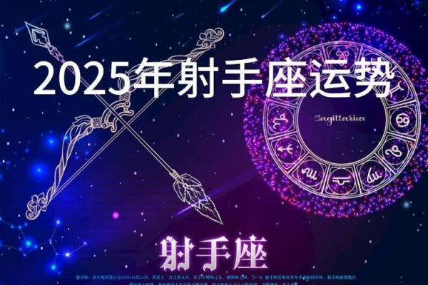 今日射手座运势星座屋 今日射手座运势怎么样