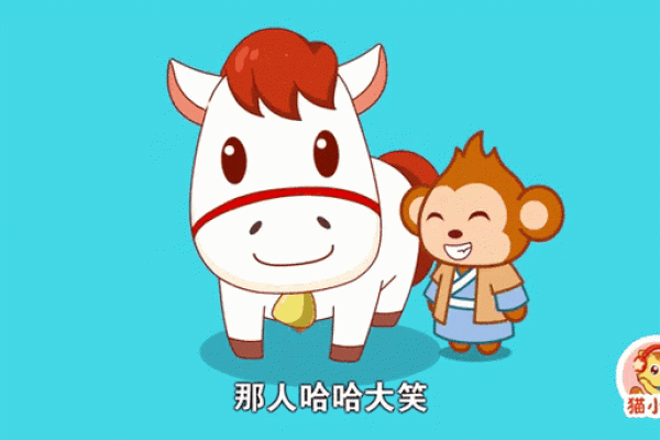 南辕北辙是指什么生肖(南辕北辙是什么动物)