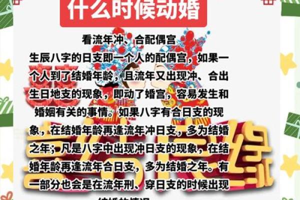 姓名生辰八字配对揭秘姻缘天定的奥秘