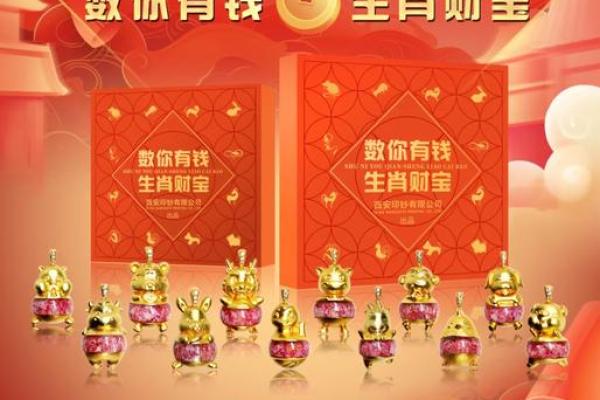 2025最宜嫁娶的生肖