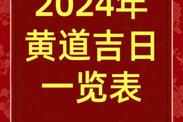 二o二一年四月份搬家黄道吉日