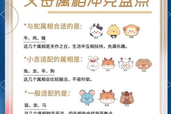 2025蛇宝宝避开几月份(2025蛇宝宝避开几月份农历)