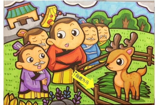 指鹿为马打一生肖(指鹿为马打一生肖最佳答案)