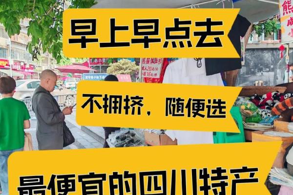 半斤八两的生肖