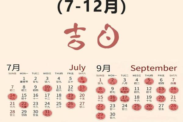 搬家吉利日子2021年4月(搬家选日子2021年4月)