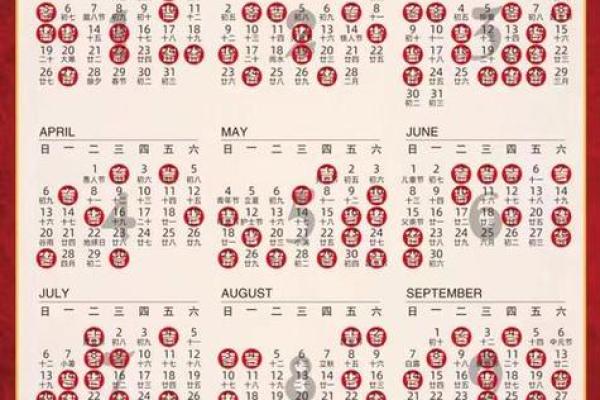 2021年订婚黄道吉日查询