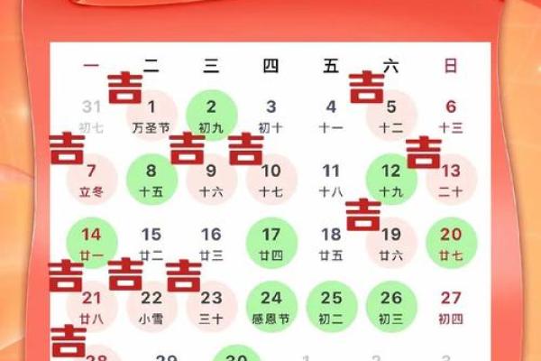 2021年4月搬家黄道吉(2021年4月搬家黄道吉日一览表黄道吉日查询)