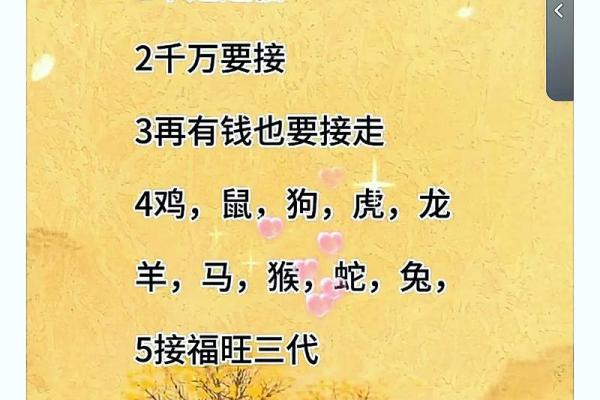 掩耳盗铃开过什么生肖