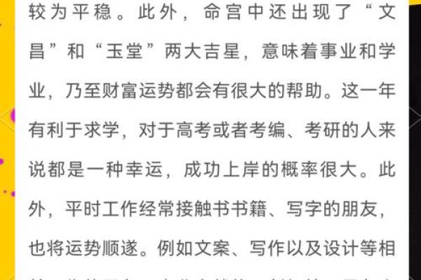 1987年属兔2026年的运势及运程_1987年生肖兔2023年运势大全 1987年属兔2026年的运势及运程_1987年生肖兔2023年运势大全