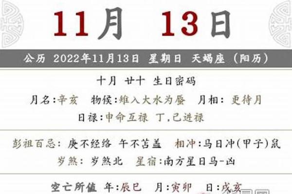 2021年农历4月订婚黄道吉日查询表