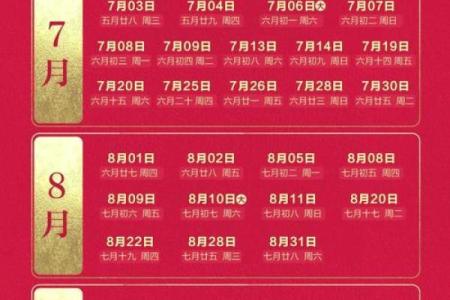 2022年4月适合领证的日子是哪一天