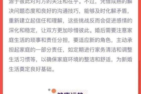 2025运势星座运势_2025运势星座运势详解