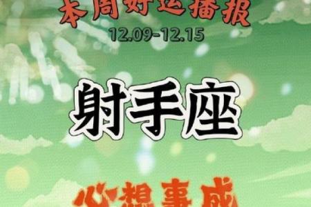 射手座第一星座网每日运势_射手座每日运势分析2021年