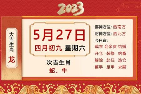 属兔人2021年几月开业大吉呢