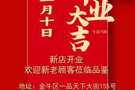 2021年4月25号开业好吗