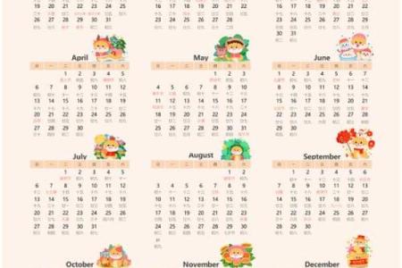 2025年4月日历表可打印