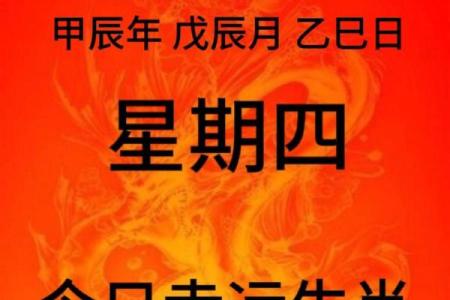 2021年4月4日可以动土吗