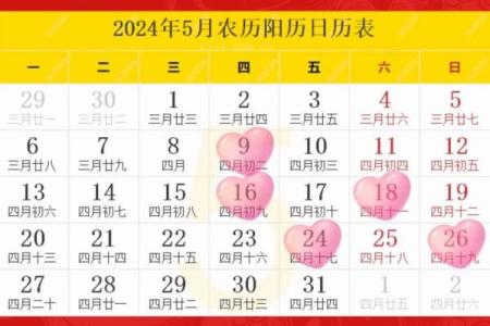 属兔2021年4月份哪天搬家(属兔的2021年4月哪天搬家最好)