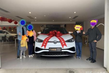 2021年4月最适合提车的日子是