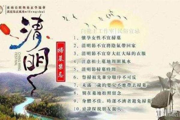 2023年闰二月能上坟吗 2023年闰二月能上坟吗