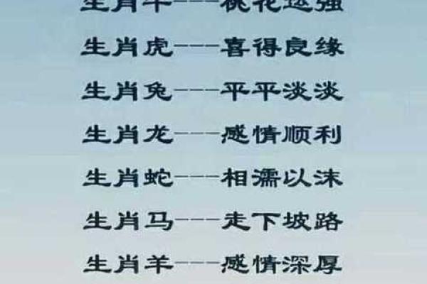 “蛇鼠同类自相残”是什么生肖动物，自相残杀是什么生肖答案解释释义落实