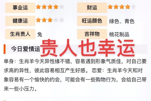 2025年属狗女1982全年运势_2025年属狗女1982年全年运势详解及运势提升指南