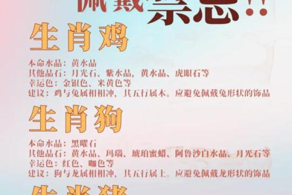 水落石出的最佳生肖答案(水落石出猜生肖)