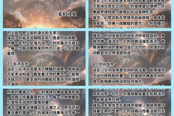 什么缘分可以供奉龙王 供奉龙王的缘分揭秘与龙王结缘的神秘条件