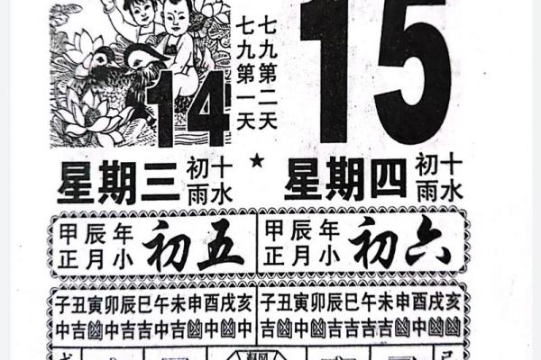 2025年搬家吉日老黄历查询(2025年搬家吉日老黄历查询表)