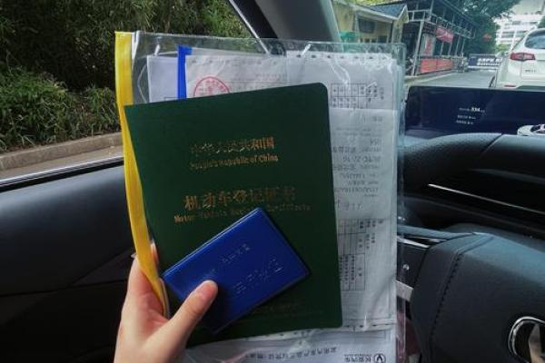 4月20号提车好不好