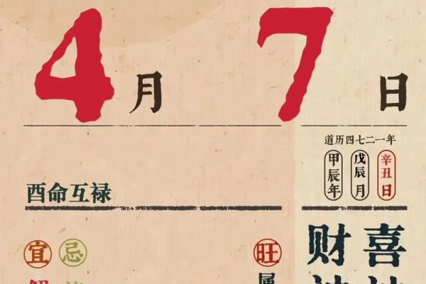 属鸡人今日财运解析如何把握财富机遇 属鸡人今日财运解析如何把握财富机遇