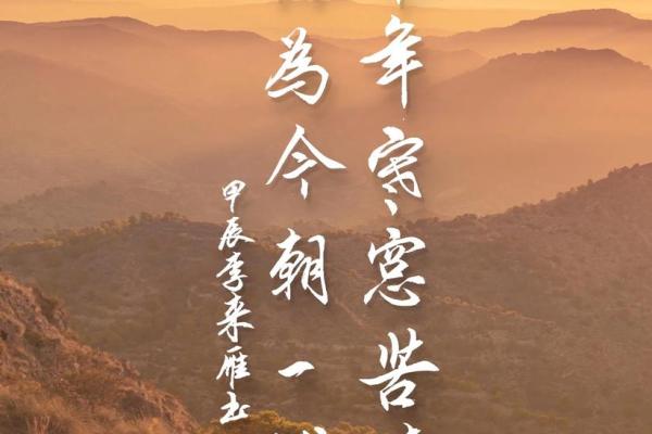 “莘莘学子是一家”打一动物生肖，莘莘学子是什么生肖答案解释释义落实