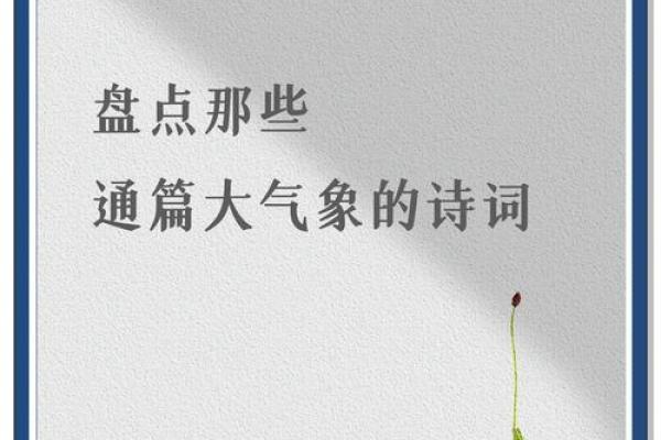 心胸开阔是什么生肖