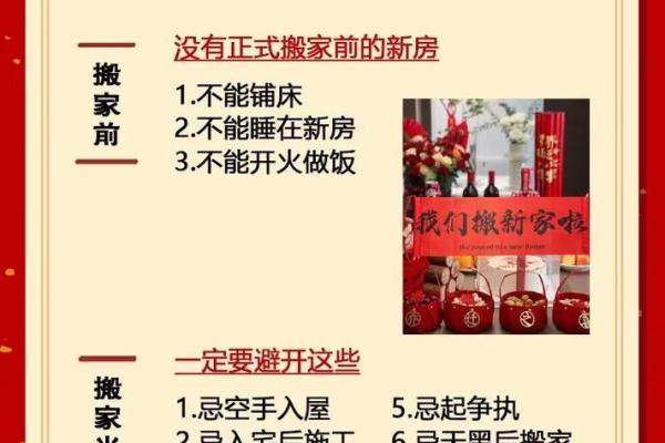 4月5日可以搬家入宅吗(4月5号能搬家吗)