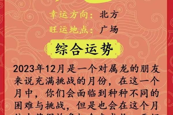 88年属龙今年多大 2023年属龙年龄解析88年出生者今年多大